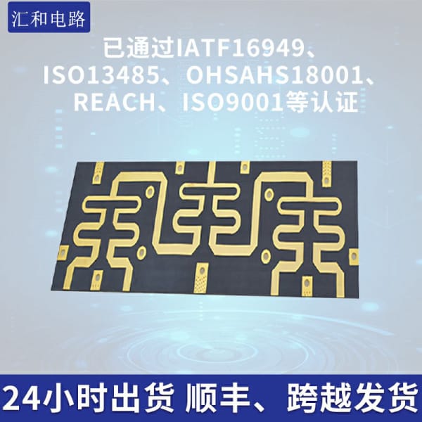 PCB布線(xiàn)線(xiàn)宽一般设置多(duō)少，PCB布線(xiàn)線(xiàn)宽怎么设置第3张